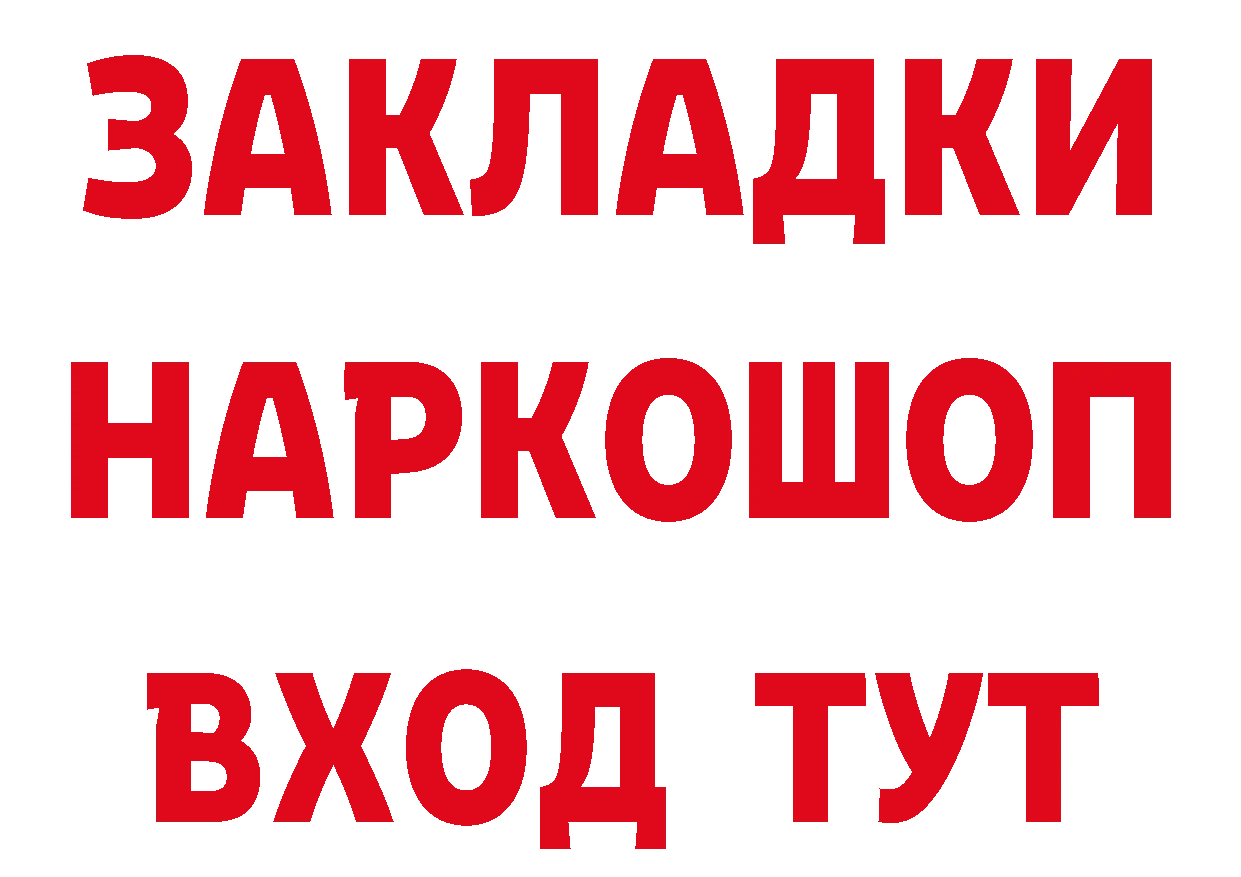 Продажа наркотиков это как зайти Гусь-Хрустальный