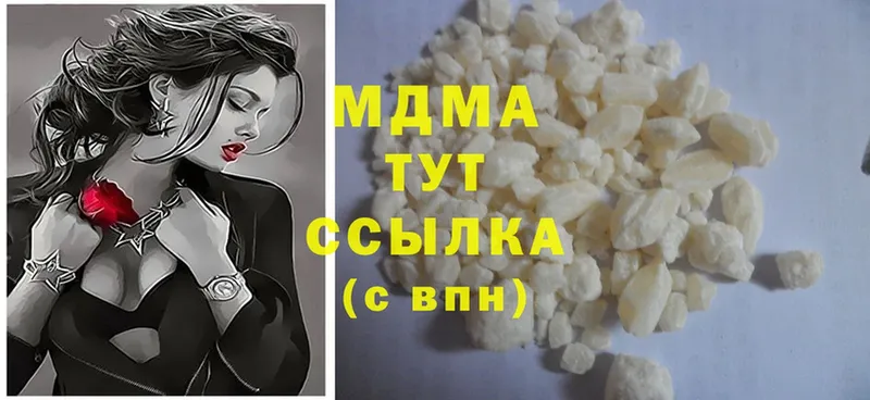 OMG как войти  Гусь-Хрустальный  МДМА Molly  закладки 